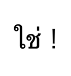 Daily phrases used（個別スタンプ：18）