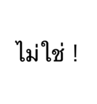 Daily phrases used（個別スタンプ：19）