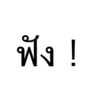 Daily phrases used（個別スタンプ：20）