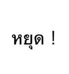 Daily phrases used（個別スタンプ：21）