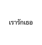 Daily phrases used（個別スタンプ：22）