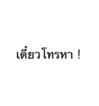 Daily phrases used（個別スタンプ：24）