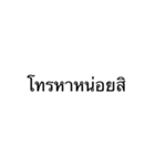 Daily phrases used（個別スタンプ：26）