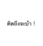 Daily phrases used（個別スタンプ：27）