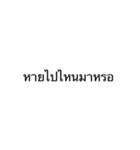 Daily phrases used（個別スタンプ：28）