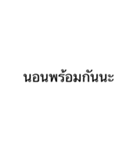 Daily phrases used（個別スタンプ：29）