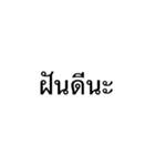 Daily phrases used（個別スタンプ：32）