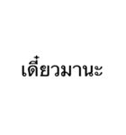 Daily phrases used（個別スタンプ：34）