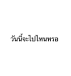 Daily phrases used（個別スタンプ：36）