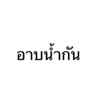 Daily phrases used（個別スタンプ：37）