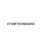 Daily phrases used（個別スタンプ：38）