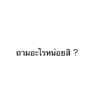 Daily phrases used（個別スタンプ：39）