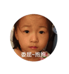 Emily girl（個別スタンプ：5）