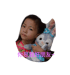 Emily girl（個別スタンプ：19）