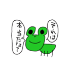 ウサギ と カエル（個別スタンプ：1）