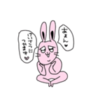 ウサギ と カエル（個別スタンプ：2）