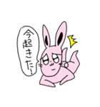 ウサギ と カエル（個別スタンプ：3）