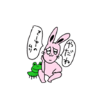 ウサギ と カエル（個別スタンプ：5）