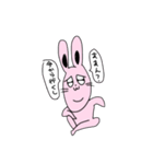 ウサギ と カエル（個別スタンプ：6）