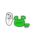 ウサギ と カエル（個別スタンプ：11）