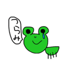 ウサギ と カエル（個別スタンプ：13）