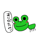ウサギ と カエル（個別スタンプ：14）