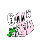 ウサギ と カエル（個別スタンプ：16）