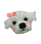 Handmade dog（個別スタンプ：1）