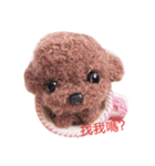 Handmade dog（個別スタンプ：8）