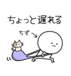 ○●ちず2●○丸い人（個別スタンプ：7）