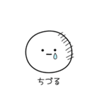 ○●ちづる2●○丸い人（個別スタンプ：39）