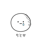 ○●ちとせ2●○丸い人（個別スタンプ：39）