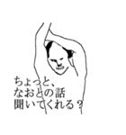 なおと専用犬スタンプ（個別スタンプ：3）