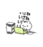 いさねさん用！動く名前スタンプ2（個別スタンプ：2）