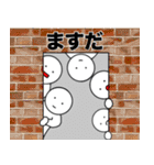 【ますだ】さん専用名前☆名字スタンプ（個別スタンプ：28）