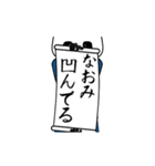 なおみ速報…パンダが全力でお伝え（個別スタンプ：10）