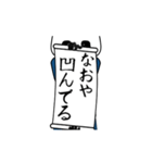 なおや速報パンダが全力でお伝え。（個別スタンプ：10）