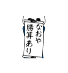 なおや速報パンダが全力でお伝え。（個別スタンプ：13）