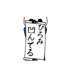 ひろみ速報パンダが全力でお伝え。（個別スタンプ：10）