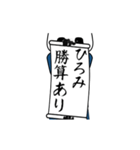 ひろみ速報パンダが全力でお伝え。（個別スタンプ：13）