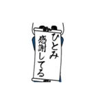 ひとみ速報…パンダが全力でお伝え（個別スタンプ：2）