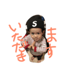 翔ちゃんスタンプ作った3（個別スタンプ：15）