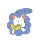 TRDのしろねこ（個別スタンプ：4）