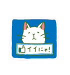 TRDのしろねこ（個別スタンプ：28）