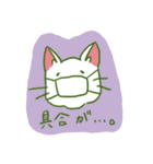 TRDのしろねこ（個別スタンプ：35）