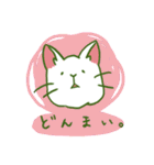 TRDのしろねこ（個別スタンプ：40）