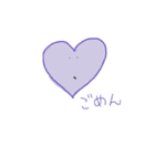 はーとちゃんず（個別スタンプ：24）