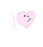 はーとちゃんず（個別スタンプ：25）