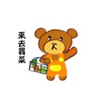 Teddy and his friend（個別スタンプ：5）