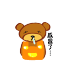 Teddy and his friend（個別スタンプ：12）